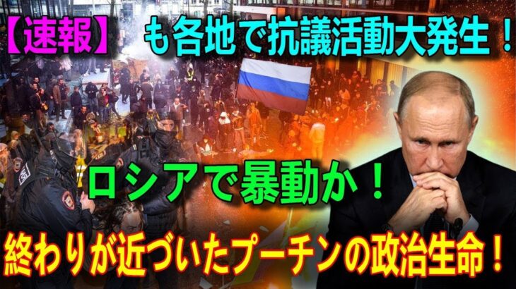 最新ニュース 2023年11月27日