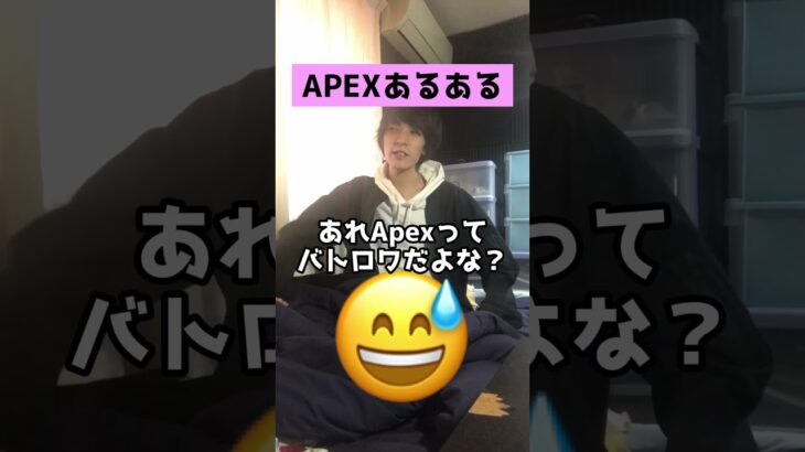 【APEXあるある】シーズン19、赤アーマー増殖が超簡単で強すぎ大炎上している件【エーペックスレジェンズ】#Shorts