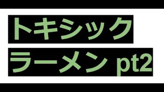 PVX視点から見る日本チームの普遍的問題点 pt2