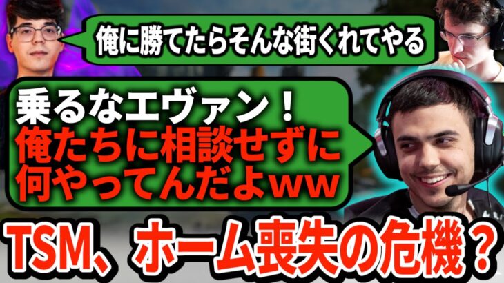 エヴァンが（勝手に）ランドマークをかけてタイマン勝負！騒ぎを聞いてハルが駆けつけるが…【APEX翻訳】