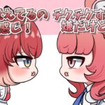 【手描き】APEX恒例のカルビ姫とあかりんの喧嘩【夢野あかりさん/英リサさん/赤見かるびさん】【APEX】