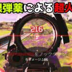 【20kill】誰も使わない最強兵器で爆速爪痕取ってきた【APEX LEGENDS】