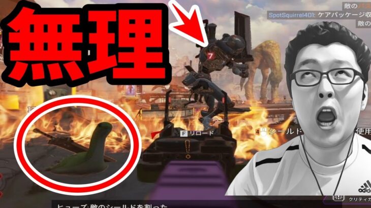 【APEX】敵3人バスターソードに誰が勝てるんだwwww【shomaru7/エーペックスレジェンズ/APEX LEGENDS】