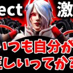 ミスを認めないHakisにミュートで本音を吐き捨てるEffect。Alliance大丈夫か？【Apex翻訳】