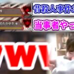 【Apex】おえちゃんもこう、4ぬことを全く意に介さず雑談を続ける【2024/2/19】