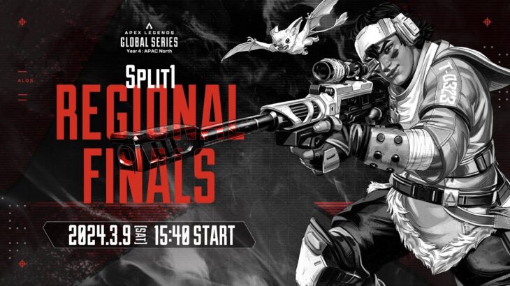 Apex Legends Global Series Year 4：Split1 【APAC North Regional Finals】
