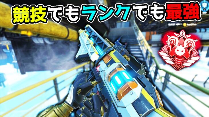 魔境のソロランクで味方をキャリーする為に必要なことは『ハボック』を握る事【APEX LEGENDS】