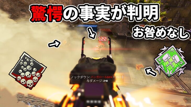 2分で使えるお手軽チートが仕様だった件【APEX LEGENDS】