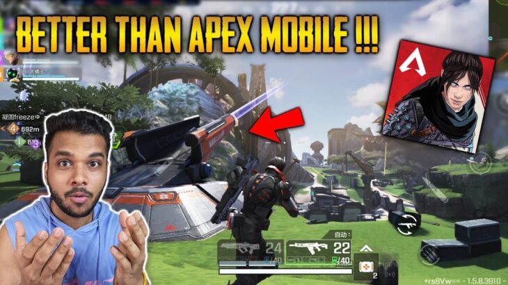 APEX LEGENDS MOBILE KI YAAD DILADI | HIGH ENERGY HEROES BETTER THAN APEXM – WE NEED GLOBAL VERSION😍💥