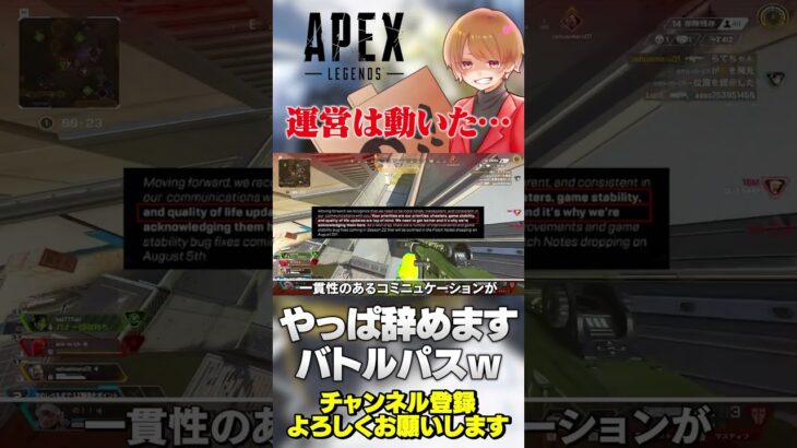 バトルパス再改定！運営はついに腰を上げるかもしれない…！【 APEX のったん エペ解説 】#apex #apexlegends #のったん #エペ解説 #エペ