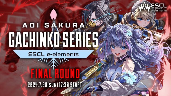 ASGS FINAL – Aoi Sakura Gachinko Series – FINAL ROUND 7/28