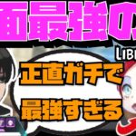 【Crylix】「〇〇には勝てない…」タイマン最強の猛者プレイヤーは誰かについて語るCRYLIX【日本語字幕】【Apex】【Crylix/切り抜き】