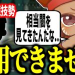 野良の競技勢とマッチングするでっぷ【APEX / でっぷ切り抜き】