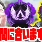 【APEX】まだマスターに間に合うはず【shomaru7/エーペックスレジェンズ/APEX LEGENDS】