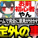 「お前やる気あんの?」機械学習選手のある選択について徹底検証するGHS【1tappy/4rufa/機械学習/GHS/APEX/ALGS】