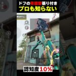 【認知度10%】スタンドドフの‘‘壁に張り付いて角待ちできるポジ‘‘がこちら… |   #codmobile  #最強  #KAME #codモバイル