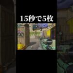 神エイムで5枚抜き【CoDモバイル】