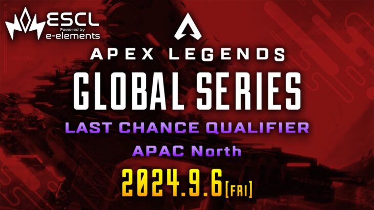 ALGS Year4：APAC North – Last Chance Qualifier Day1