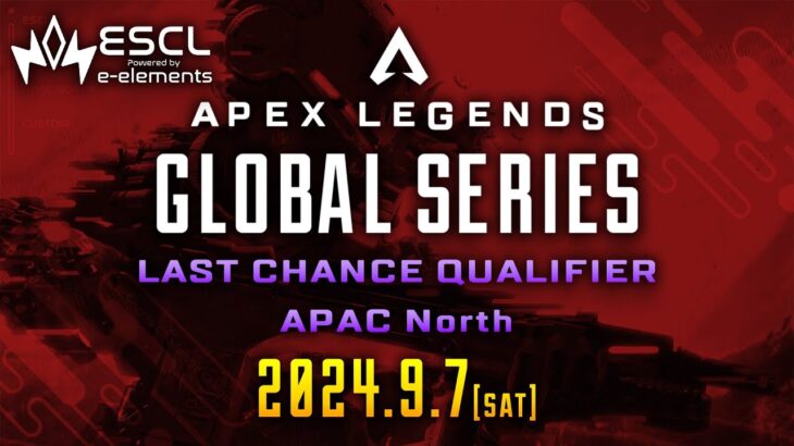 ALGS Year4：APAC North – Last Chance Qualifier Day2