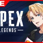 【APEX】雑談朝活！最近流行りのえぺやりながら。【たいたい】【アツクラ】