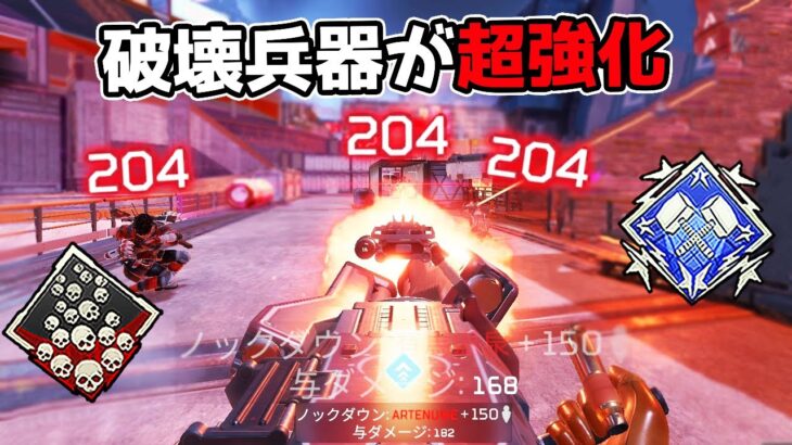 超強化された『シーラ』がチート過ぎる件【APEX LEGENDS】