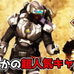 ニューキャッスルの時代が来てしまったか…【APEX LEGENDS】