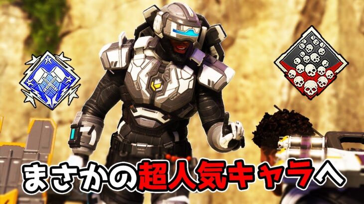 ニューキャッスルの時代が来てしまったか…【APEX LEGENDS】