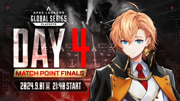 【APEX LEGENDS】ALGS Year4 Watch Party Day4 ファイナル皆で見よ～！