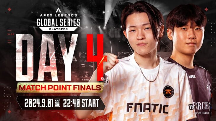 Apex Legends Global Series Year 4：Split 2 Playoffs Day 4