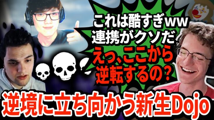 GenburtenとTimmy新チームで苦戦中…🤡観戦していたエヴァンも思わず吹き出す地獄の中、希望の3タテクラッチが！【APEX翻訳】