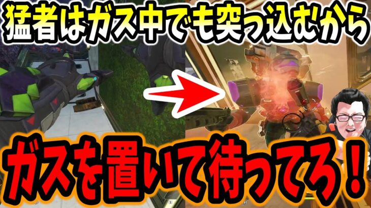 【APEX】ガスは置いて待つだけでプレデターとか破壊できる神キャラ【エーペックスレジェンズ/APEX LEGENDS/#14】