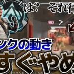 【辛口コーチング】盛れない人の立ち回りは〇〇をやりがちです【Apex】 #apex