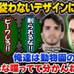 新チームでIGLとは正反対のコールをし続けるDezignfulにブチ切れ、感情をあらわにするGenburten【Apex翻訳】