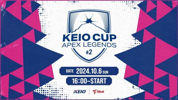 KEIO CUP Apex Legends #2