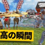 【最高の瞬間30選】話題になって皆諦めたアキンボマスティフをプレデター１桁が使った結果！神業面白プレイ最高の瞬間！【APEX/エーペックス】