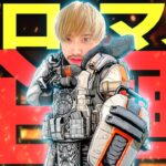 『APEX』『顔出し』コンバーターを疑われてるソロマス企画(雑魚は全員ちね)