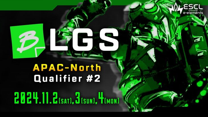 BLGS Year4：APAC North – BLGS Qualifier #2 Day3 【3試合目～】