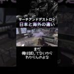 テンポ速い上に化け物みたいなエイムしてるからズルい #ゲーム実況 #codモバイル #codmobile #ゲーム