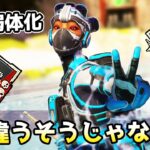 緊急で弱体化された『ライフライン』普通に強すぎませんか？【APEX LEGENDS】