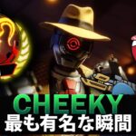 【APEX】Cheekyの最も有名な瞬間 (2019-2025)