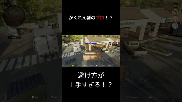 【CoD:BO6】かくれんぼで奇跡の回避！！#shorts #cod #bo6  #ゲーム実況