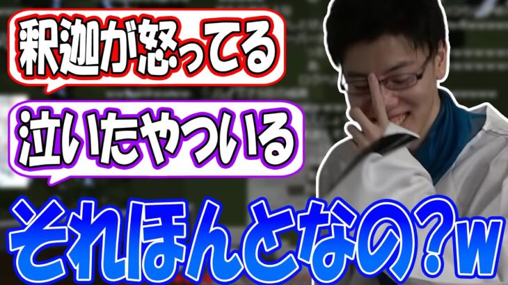 今回のVCRでの様々な出来事について話すはんじょう【2024/12/13】