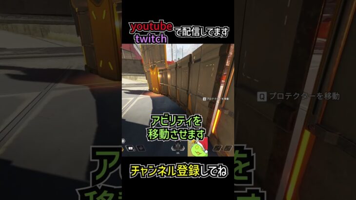 最新版 ニューキャッスルの豆知識・小技を解説 #apex #shorts | apexlegends