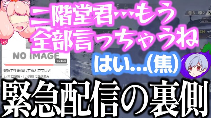 【緊急】もののけが再びヒスり散らかしているわけとは…？【炎上】