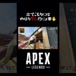 【APEX】立てこもりにはグレ一択だにょ🐮✋