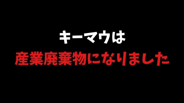 運営よ、聞け。【Apex　Legends】タップストレイフ弱体化