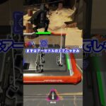 誰も知らないアーセナルの使い方2選【 APEX 】