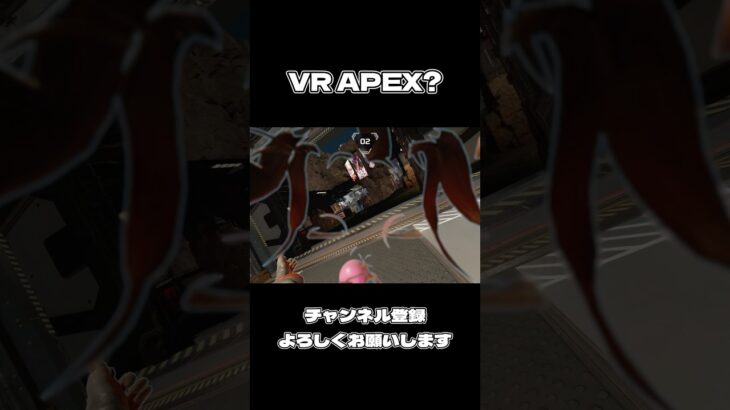 めちゃくちゃ酔いそうなエペ 【APEX】