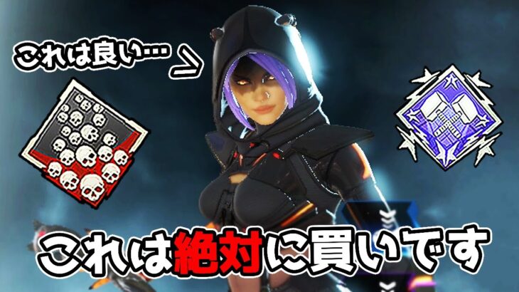 絶対に買ったほうが良いローバの超課金スキンがこちら【APEX LEGENDS】