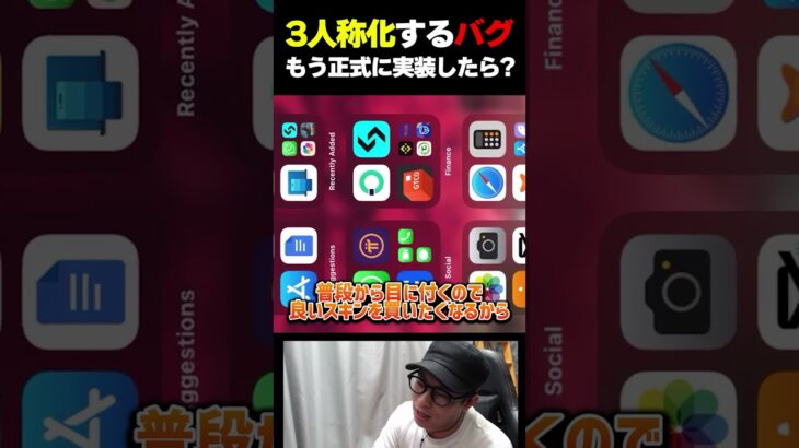 もう正式に実装したら？MPモードで3人称と化してしまうバグが簡単すぎるんだが… |   #codmobile  #最強  #KAME #codモバイル
